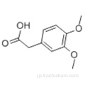 （3,4-ジメトキシフェニル）酢酸CAS 93-40-3